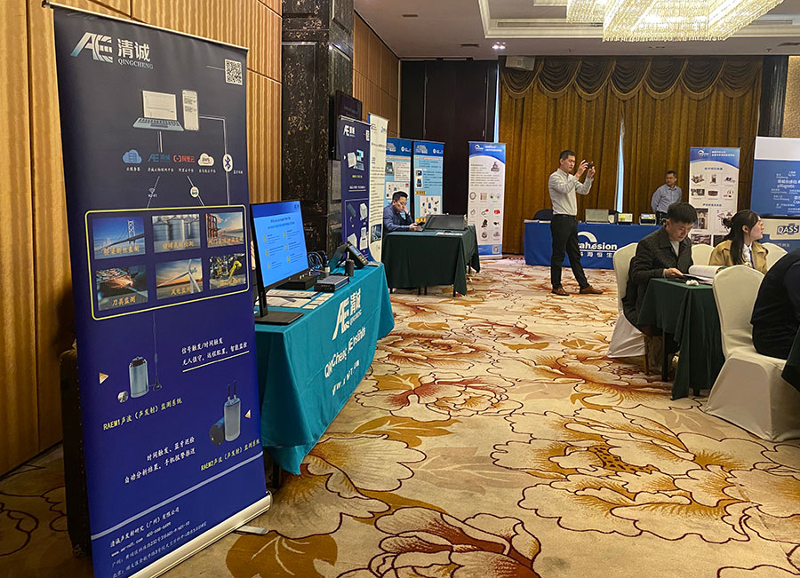 QingCheng Ltd. Participates World Conference on Acoustic Emission-2023