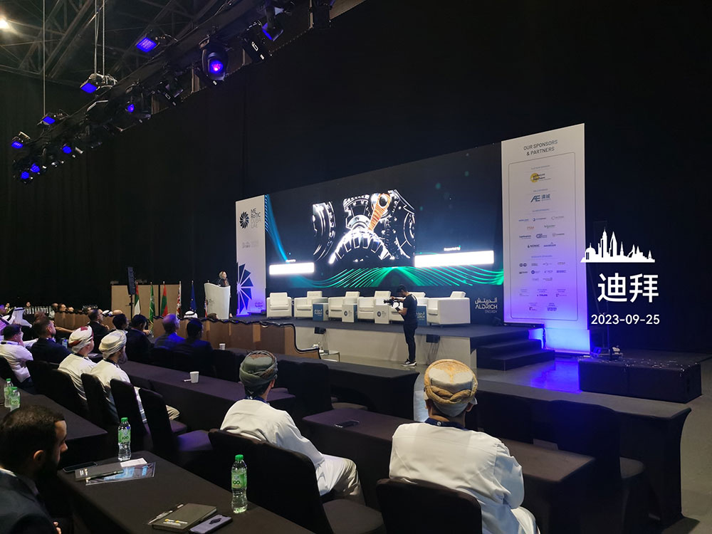 QingCheng Ltd. is excited to announce its participation as a Gold Sponsor at the Middle East Rotating Machinery Technology & Innovation Conference & Showcase